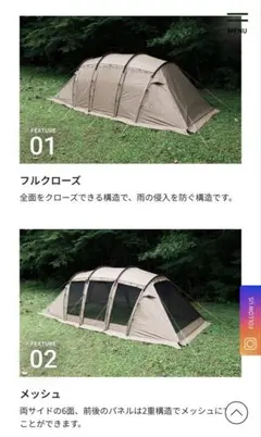 サバティカル　アルニカのサムネイル