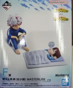 僕のヒーローアカデミア　一番くじ　F賞　燈矢＆焦凍（幼少期)MASTERLISE