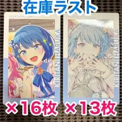 プロセカ　エピカ　宵崎奏　CF　ノーマル16枚 2026年最新】プロセカ エピカ 宵崎奏の人気アイテム - メルカリ