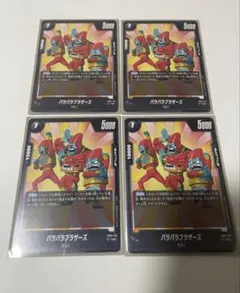 ドラゴンボールカード フュージョンワールド パラパラブラザーズ パラレル 4枚 ドラゴンボール ドラゴンボールカードゲームフュージョンワールド