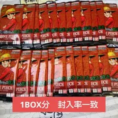 封入率一致　ワンピースカード　受け継がれる意志