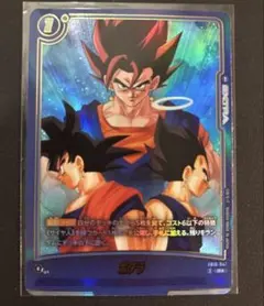 ドラゴンボール フュージョンワールド ポタラ R パラレル FB10-047