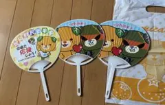 みきゃん うちわ 3本セット