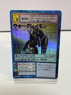 デジモンカードゲーム ウォーグレイモン St-51 デジモンカードゲーム ウォーグレイモン St-51 - メルカリ