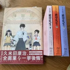 貴重/小学館版】手塚治虫/奇子/全3巻セット/ビッグコミック/コンビニ
