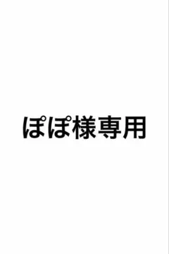 【ぽぽ様専用】新品未使用 ちいかわ うさぎ プライズ5点セット