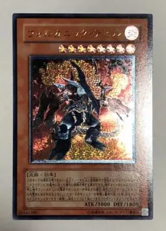 2026年最新】ヴォルカニック・デビルの人気アイテム - メルカリ