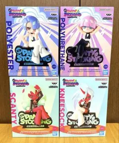 パンティ&ストッキング モニタートップフィギュア 4種セット - メルカリ