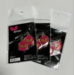 BUTTERFLY ゼッケンピン 2個入り ピンク/ゴールド 3袋セット
