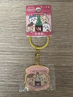 ちいかわ　ご当地　キーホルダー　鹿児島 ご当地ちいかわキーホルダーまとめ】鹿児島県 | ちいかわと旅