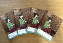 薬屋のひとりごと お薬手帳 4冊セット