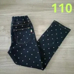 110サイズ ネイビー ドット柄 ロングパンツ