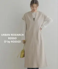 F by ROSSO◆ツイルジャージジャンパーワンピース◆GREIGE◆FREE