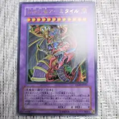 2026年最新】黒の魔法神官の人気アイテム - メルカリ