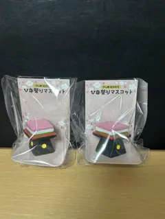 2個セット　ひな祭り　ひな人形　ひし餅　紅白　置物　オブジェ　ミニチュア