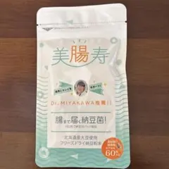 最強の乳酸菌W（ウォーク）45g 獣医師シワ男監修 - メルカリ