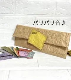 C.rio様 リクエスト 2点 まとめ商品