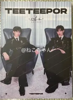 【ラスト】ASTRAL MAGAZINE TeeTee＆Por B版