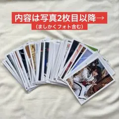 2025年最新】キンプリ 公式写真 まとめ売りの人気アイテム - メルカリ