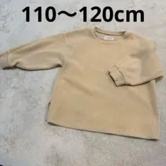 コーデュロイ ベージュ リブ編み トレーナー