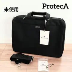 新品 ProtecA プロテカ ビジネスバッグ 2way 鍵付 B4 日本製 黒のサムネイル