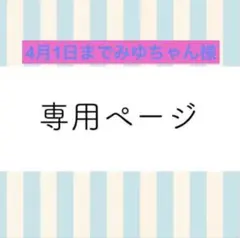 2026年最新】愛野えり、の人気アイテム - メルカリ