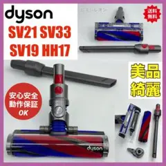 新品未使用!dyson Micro SV21FF ヘッド Dyson ダイソン 純正 掃除機 パーツ マイクロ フラフィ