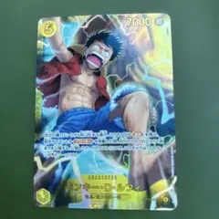 OP15-119 モンキー・D・ルフィ　2枚セット