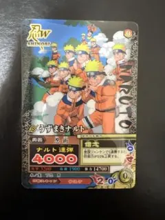 k*様 ナルティメットミッション うずまきナルト ホロ - メルカリ