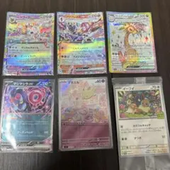 ポケモンカードexセット