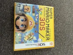 SUPER MARIO MAKER for NINTENDO 3DS