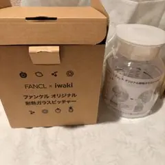 新品未使用品 FANCL × iwaki 耐熱ガラスピッチャー 450ml