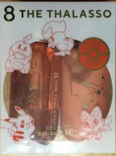 エイトザタラソ　ポケモンデザイン限定品　シャンプー　トリートメントのセット②