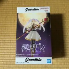 フリーレン 「葬送のフリーレン」 Grandista-FRIEREN-