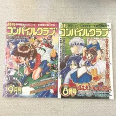 Item thumbnail for item 771a1bfa-507a-4963-becb-c86424f52d1d