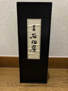 石田屋 日本酒 2022 木箱入り 石田屋 日本酒 2022 木箱入り 楽天市場】黒龍 石田屋（日本酒