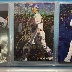 プロ野球チップス2020 山田哲人 サインパラレルカード 侍ジャパン