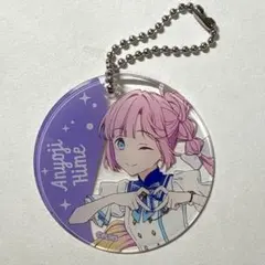 ラブライブ！蓮ノ空女学院スクールアイドルクラブ　キーホルダー　安養寺姫芽
