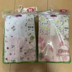 【新品】前開き半袖ボディスーツ 4枚セット