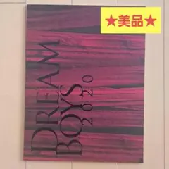 2025年最新】ドリボパンフレットの人気アイテム - メルカリ