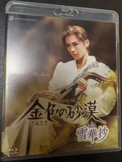 花の影('96香港) Blu-ray ブルーレイ - メルカリ