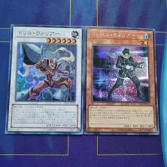 遊戯王　ドリル・ウォリアー　レリーフ　PSA10 遊戯王 ドリル・ウォリアー レリーフ PSA10 遊戯王 - ドリル