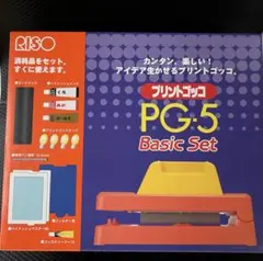 2026年最新】プリントゴッコb6セットの人気アイテム - メルカリ