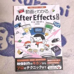 2026年最新】After_effectの人気アイテム - メルカリ