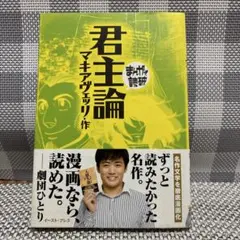 Item thumbnail for item 735ba2e6-88f1-4450-b579-12169794a34d