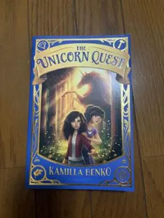 The Unicorn Quest Kamilla Benko