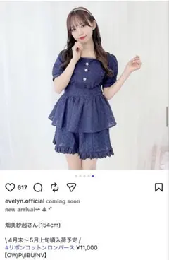 evelyn リボンコットンロンパース