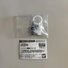 スーパー戦隊シリーズ めじるしアクセサリー