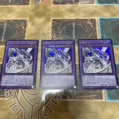 遊戯王 ファイメナ スーパー 3枚セット - メルカリ
