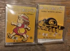2026年最新】めいとこねこバス キーホルダーの人気アイテム - メルカリ